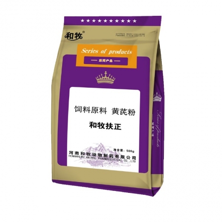【和牧制藥】和牧扶正500克獸用添加劑黃芪扶正豬牛羊雞鴨鵝用
