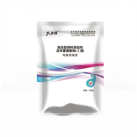 【九天生物】母畜誘情寶200g/袋，適用于母豬發(fā)情配種排卵誘情催情劑母豬不發(fā)情率配不孕發(fā)情不明顯