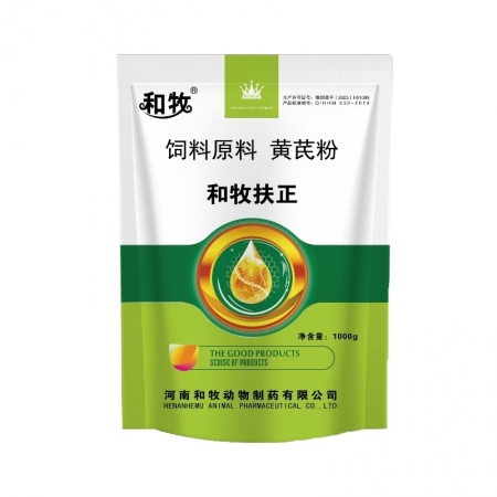 【和牧制藥】和牧扶正1000克獸用添加劑黃芪扶正豬牛羊雞鴨鵝用