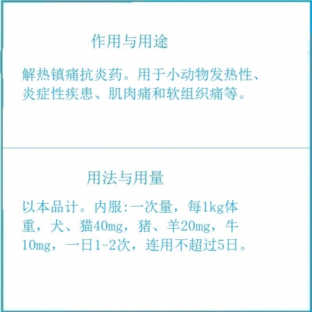 【予邦】氟尼辛葡甲胺顆粒500g 獸用獸藥 國標可追溯 解熱鎮(zhèn)痛抗炎藥 肌肉痛  豬牛羊馬犬 