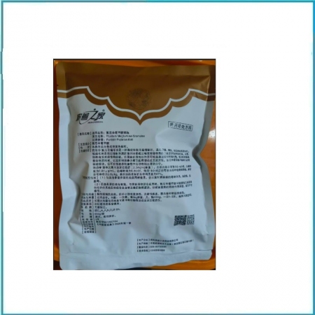 【予邦】氟尼辛葡甲胺顆粒500g 獸用獸藥 國標可追溯 解熱鎮(zhèn)痛抗炎藥 肌肉痛  豬牛羊馬犬 