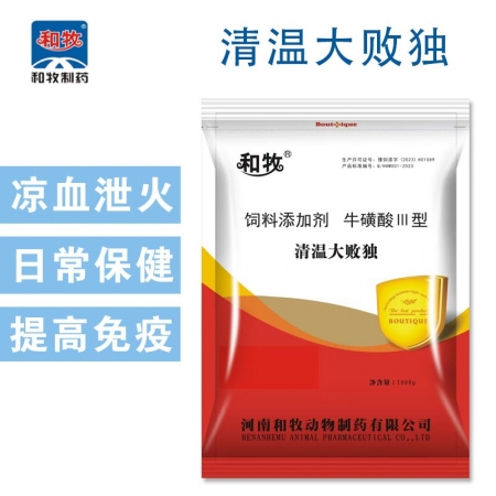  清溫大敗獨1000克 清溫敗毒熱毒以及身體紫斑無名高熱機體敗血 大便干結紅眼亞健康板藍根大青葉
