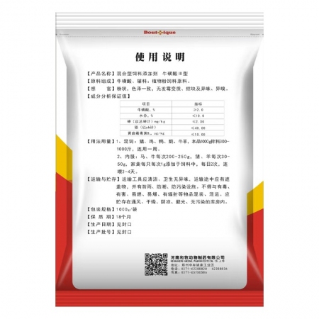  清温大败独1000克 清温败毒热毒以及身体紫斑无名高热机体败血 大便干结红眼亚健康板蓝根大青叶
