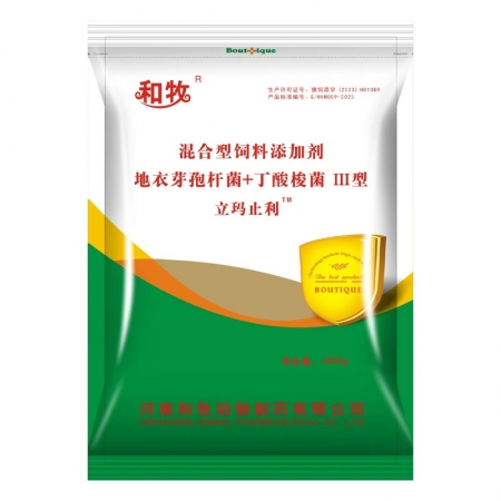 【和牧制藥】立瑪止利地衣芽孢桿菌+丁酸梭菌1000g/袋 斷奶仔豬肉仔雞改善腸道拉稀黃白痢細菌腹瀉