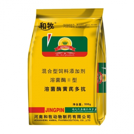 【和牧制药】溶菌酶黄芪多抗500克一袋，免疫力干扰素抗体水平溶菌酶适口性好气味香甜