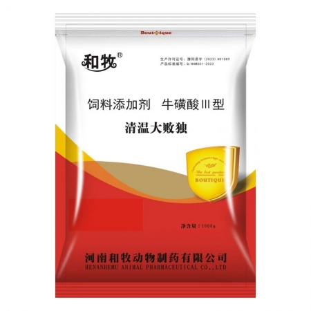  清温大败独1000克 清温败毒热毒以及身体紫斑无名高热机体败血 大便干结红眼亚健康板蓝根大青叶