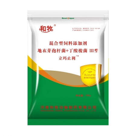 【和牧制药】立玛止利地衣芽孢杆菌+丁酸梭菌100g/袋 断奶仔猪肉仔鸡补充肠道有益菌肠道拉稀腹泻