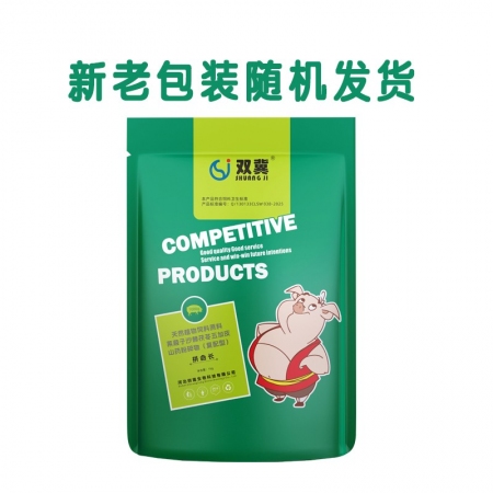 【雙冀動(dòng)保】拼命長(zhǎng)1000g適用于育肥階段及后期突擊催肥增重早出欄