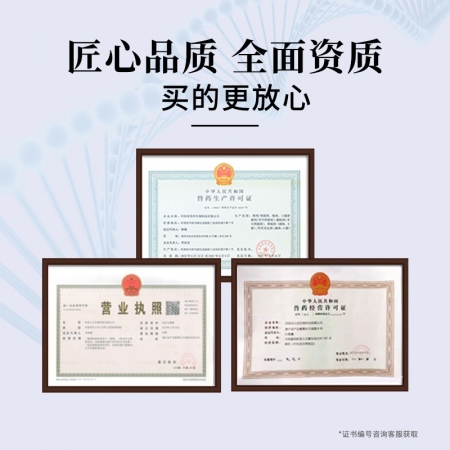 【九天生物】速停止瀉套餐（常速康5袋+恩諾沙星500g）豬拉稀藥仔豬黃白痢豬換料應激細菌性營養性腹瀉