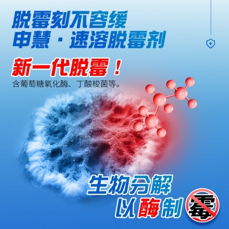 獸用速溶脫霉劑20斤桶裝孕畜可用牛羊母畜飼料添加劑脫霉可拌料兌水用正品