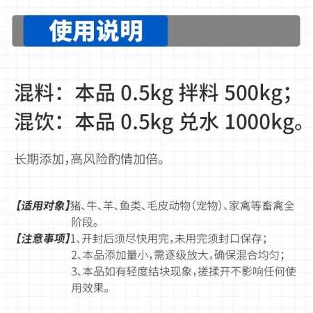 獸用速溶脫霉劑20斤桶裝孕畜可用牛羊母畜飼料添加劑脫霉可拌料兌水用正品