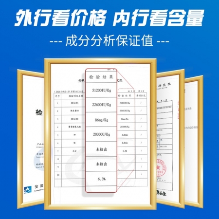 獸用速溶脫霉劑20斤桶裝孕畜可用牛羊母畜飼料添加劑脫霉可拌料兌水用正品