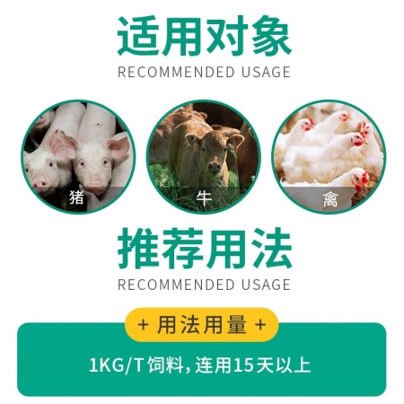 【回盛生物】培育速達枯草芽孢桿菌1kg/袋 混合型飼料添加劑 腸道益生菌促消化健腸道提高免疫力