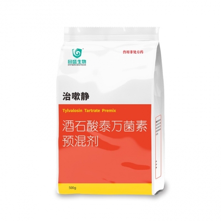 【回盛生物】治嗽靜500g20%酒石酸泰萬菌素預混劑 凈化藍耳回腸炎畜禽支原體咳喘咳嗽呼吸道病
