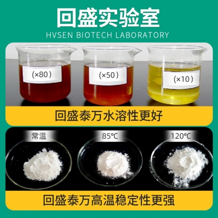 【回盛生物】治嗽靜500g20%酒石酸泰萬菌素預混劑 凈化藍耳回腸炎畜禽支原體咳喘咳嗽呼吸道病