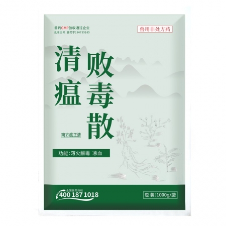 【正格農(nóng)牧】清瘟敗毒散獸用豬牛羊雞鴨鵝水產(chǎn)感冒流感清熱解熱毒發(fā)斑中藥獸藥