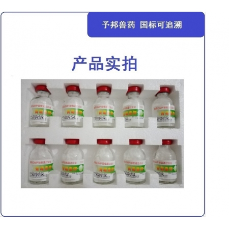 【予邦】400萬單位注射用青霉素鉀10支獸用獸藥 國標可追溯 抗生素抗菌細菌感染豬牛羊馬犬孕畜可用