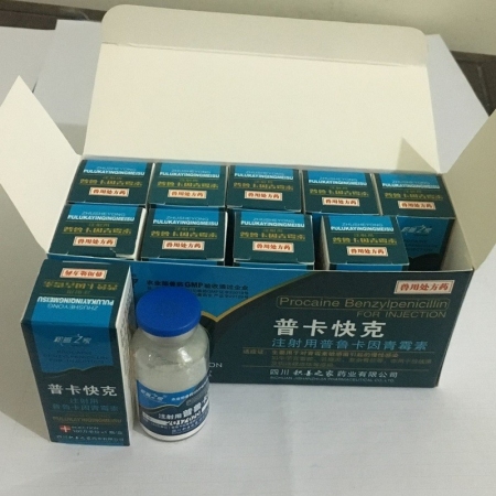 予邦獸藥160萬單位注射用普魯卡因青霉素10支-獸用國標可追溯 抗菌抗生素豬牛羊馬犬貓可用