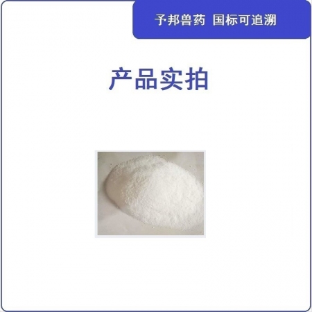 【予邦】10%鹽酸林可霉素可溶性粉100g 獸用獸藥國標可追溯 豬痢疾 雞壞死性腸炎支原體感染豬雞