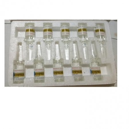 【予邦】氟尼辛葡甲胺注射液10ml獸藥 國標可追溯 解熱鎮痛抗炎抗風濕豬牛羊馬犬可用