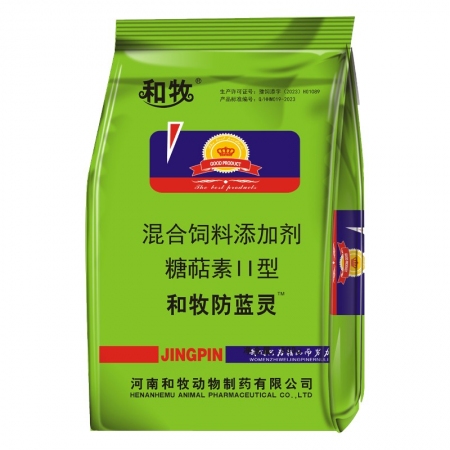 和牧制药防蓝灵  饲料添加剂糖萜素对抗蓝圆免疫力抗体流产呼吸道耳朵变蓝特异免疫 维生素 