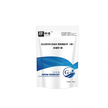 【九天生物】多維鈣+磷1kg/袋豬用微量元素鈣磷十八補(bǔ)異食癖吃吐喝尿咬耳咬尾母豬保健補(bǔ)鈣抗應(yīng)激添加劑