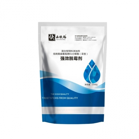 【九天生物】強效脫霉劑1000g*15袋/件 豬用酵母細胞壁脫霉劑生物+物理脫霉雙重吸附孕畜可用獸用