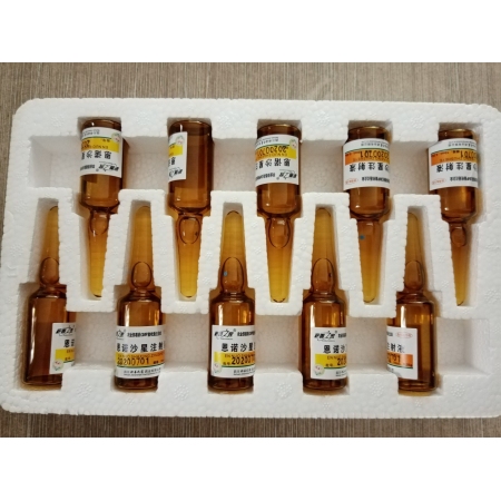 【予邦】2.5%恩諾沙星注射液10ml 獸用獸藥抗菌藥 國標可追溯 細菌性疾病支原體感染細菌感染