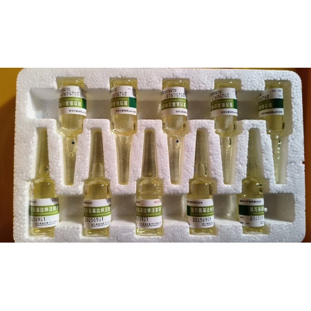 【予邦】復方氨基比林注射液10ml 獸藥獸用國標可追溯 豬牛羊犬解熱鎮痛 退燒退熱 抗風濕 疝痛