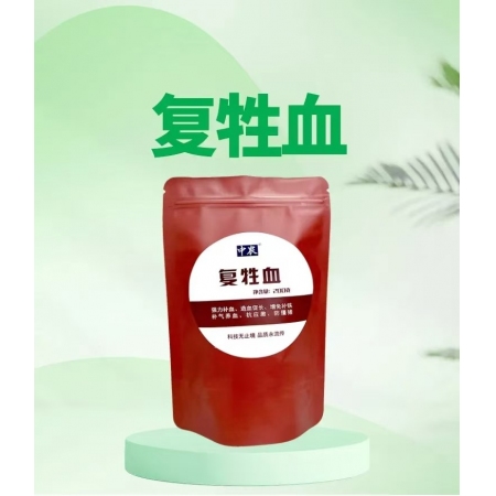 【鼎合牧高】復牲血200g/袋 母豬補鐵補血補氣母豬多維維生素用于產程過長初生低母豬奶水少原豬易自營