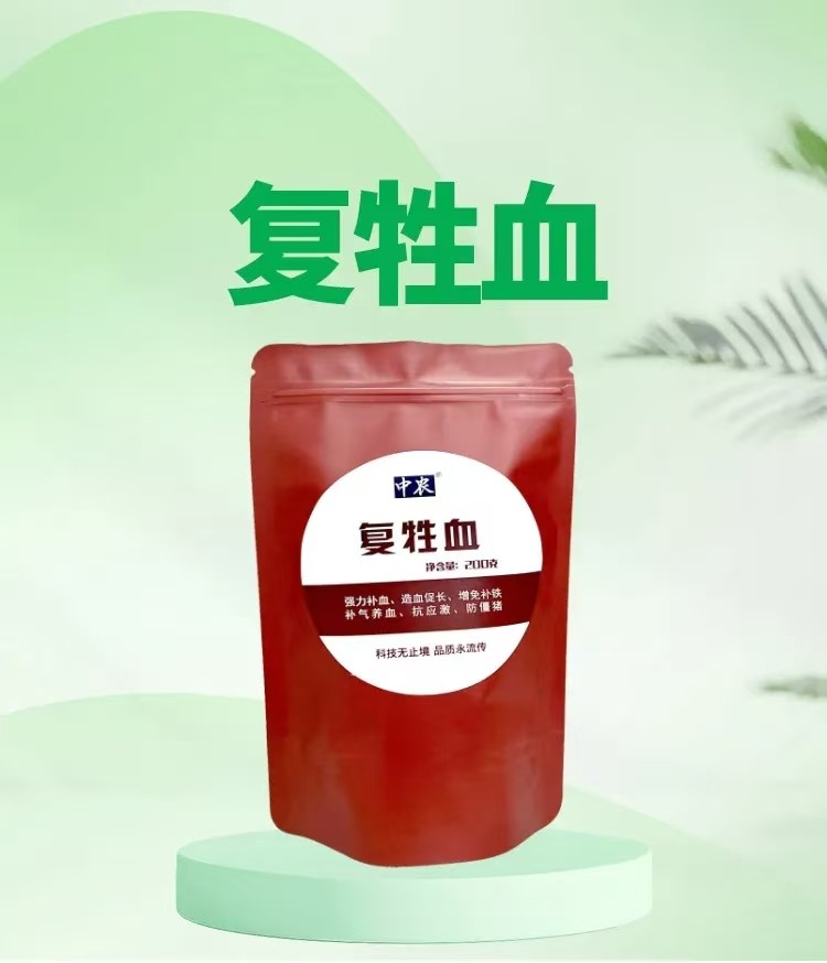 【鼎合牧高】復牲血200g/袋 母豬補鐵補血補氣母豬多維維生素用于產程過長初生低母豬奶水少原豬易自營