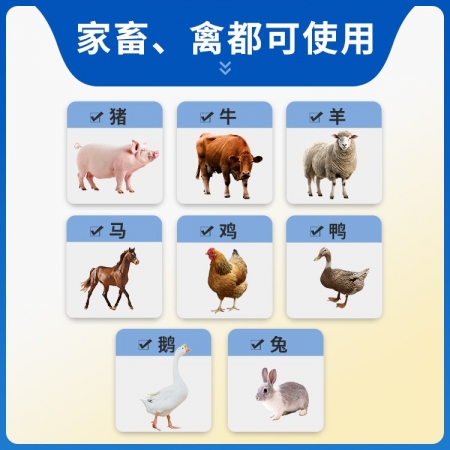 【猪大夫】杨树花口服液  主治小猪仔猪拉稀腹泻肠炎痢疾水泻毒痢黄白痢吃奶猪受凉应激拉稀腹等