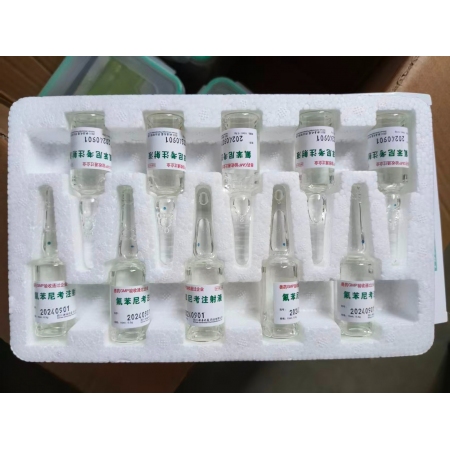 【予邦】5%氟苯尼考注射液10ml*10支獸用獸藥 國標可追溯 抗菌細菌感染胸膜肺炎大腸埃希菌