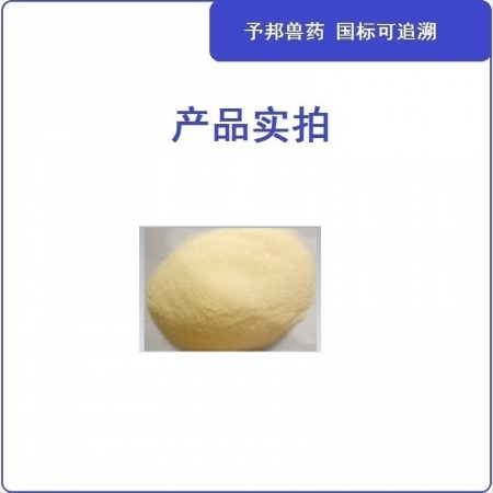【予邦】复合维生素B可溶性粉100g 兽用兽药 国标可追溯 补充B族维生素 维生素B缺乏症