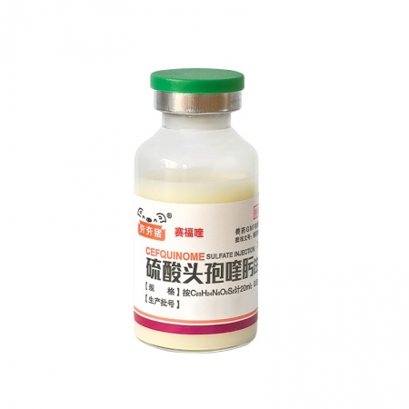 【夯夯豬】四代硫酸頭孢喹肟注射液 母豬產后消炎 仔豬三針保健 重癥混合感染
