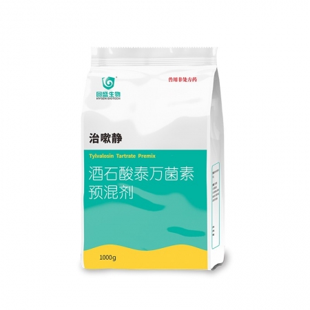 【回盛生物】治嗽靜1000g 5%酒石酸泰萬菌素預混劑 凈化藍耳回腸炎畜禽支原體咳喘咳嗽呼吸道病