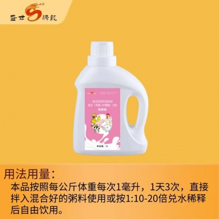 搶食肽1000ml/瓶，母豬不吃料，產(chǎn)前產(chǎn)后不食，小豬不食開胃，調(diào)理腸道增免母豬保健