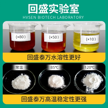 【回盛生物】治嗽靜1000g 5%酒石酸泰萬菌素預混劑 凈化藍耳回腸炎畜禽支原體咳喘咳嗽呼吸道病