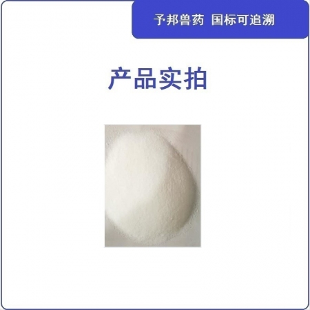 【予邦】3.25%硫酸新霉素可溶性粉100g 獸用獸藥 國標可追溯  氨基糖甙類抗生素細菌感染