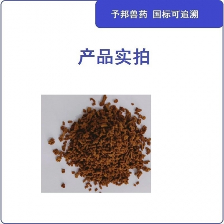 【予邦】四黃止痢顆粒500g 獸用獸藥 清熱瀉火 止瀉 濕熱泄瀉大腸桿菌病 豬牛羊禽雞鴨鵝可用 