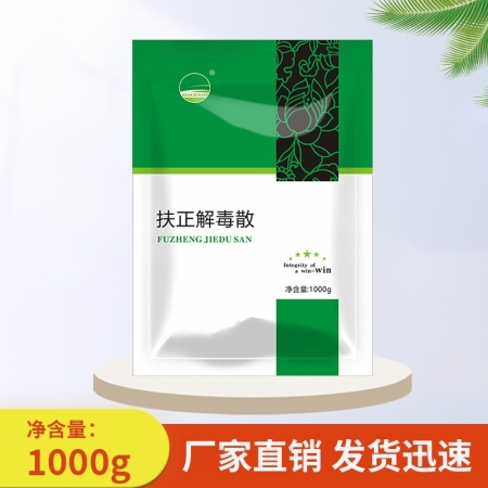 扶正解毒散1000g 扶正驅邪 清熱解毒 板藍根 黃芪 淫羊藿 中藥超微粉 獸用扶正