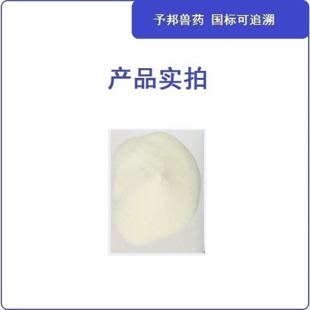 【予邦】10%酒石酸泰樂菌素可溶性粉100g 國標可追溯 支原體感染 巴氏桿菌感染 肺炎鏈球菌感染