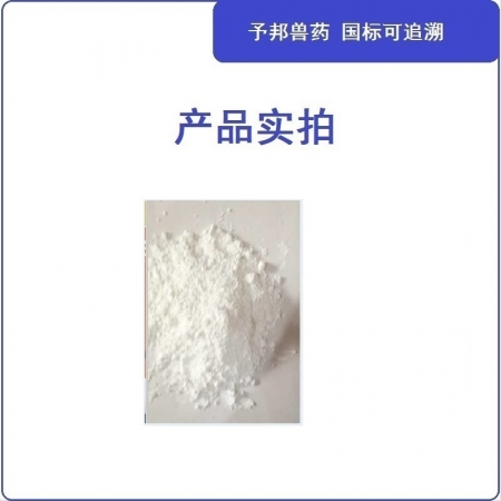 【予邦】白陶土100g-獸用獸藥 國標可追溯  止瀉藥內服止瀉 外用作敷劑撒布劑基質豬牛羊馬犬可用 