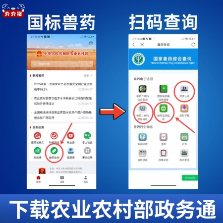 【夯夯猪】健胃散1000g 开胃消食 促进消化吸收 提高采食量 国标中兽药