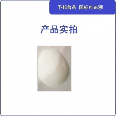 【予邦】5%硫氰酸紅霉素可溶性粉100g 獸用獸藥 國標可追溯 抗生素 革蘭氏陽性菌感染支原體感染