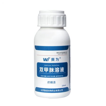 【赛为】双甲脒溶液兽用100ml体外驱虫药蜱虫螨虫虱子跳蚤蚊蝇猪牛羊外用杀虫药