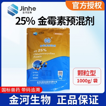 【金河生物】25%金霉素预混剂1kg/袋 原装正品