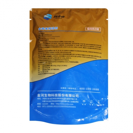 【金河生物】25%金霉素预混剂1kg/袋 原装正品