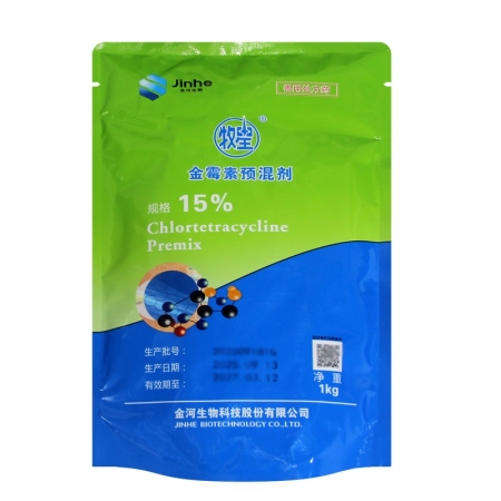 【金河生物】15%金霉素预混剂1kg/袋 原装正品