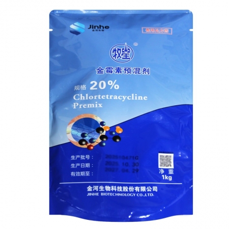 【金河生物】20%金霉素预混剂1kg/袋 原装正品
